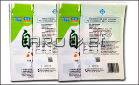 pp电子游戏中速标签可变数据喷印系统手艺参数Technical Parameters