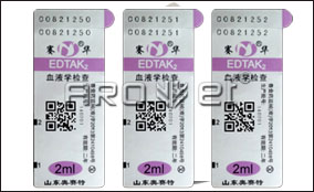 pp电子游戏中速标签可变数据喷印系统手艺参数Technical Parameters