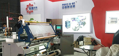 pp电子游戏公司加入第二十五届南京生涯用纸展会