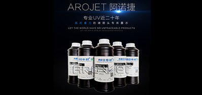 标签喷印墨水怎么选，，，，看这里