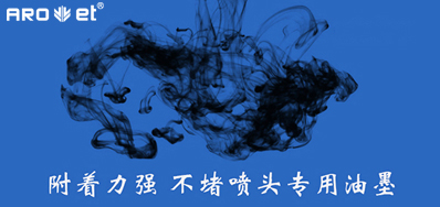 油墨附着力不良问题，，，来看这里