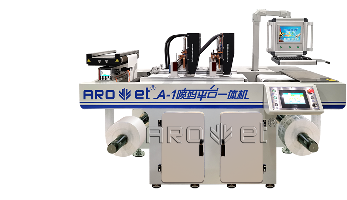 pp电子游戏A-1喷码平台一体机