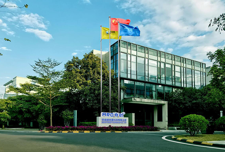 pp电子游戏品牌喷码机公司宣传片