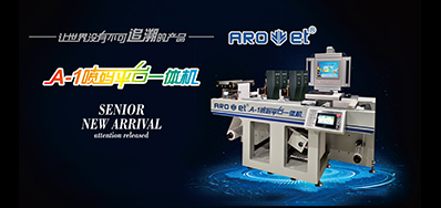 从UV喷墨装备到UV墨水，，，是时势所趋照旧