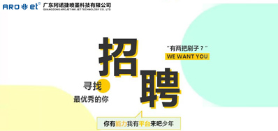 pp电子游戏招聘，，，，我们是认真的