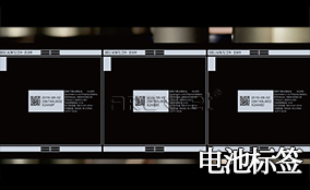pp电子游戏A-1喷码平台一体机Technical Parameters