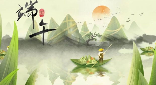 pp电子游戏端午放假安排来了