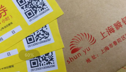 喷码机泛起喷印不清晰情形怎么解决？？？