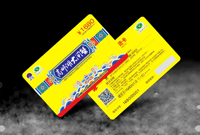 pp电子游戏刮刮银喷码装备在防伪行业上的应用视频