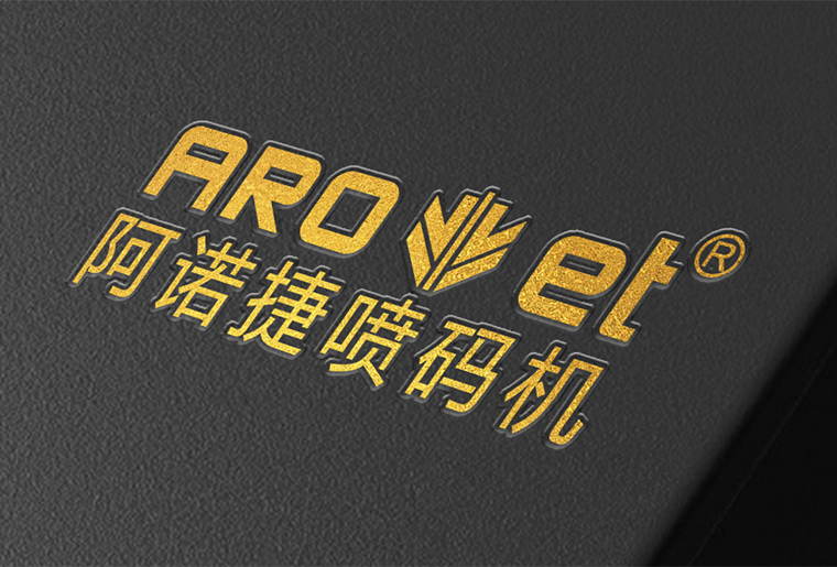 pp电子游戏GT-3上光+烫金装备在标签行业上的应用