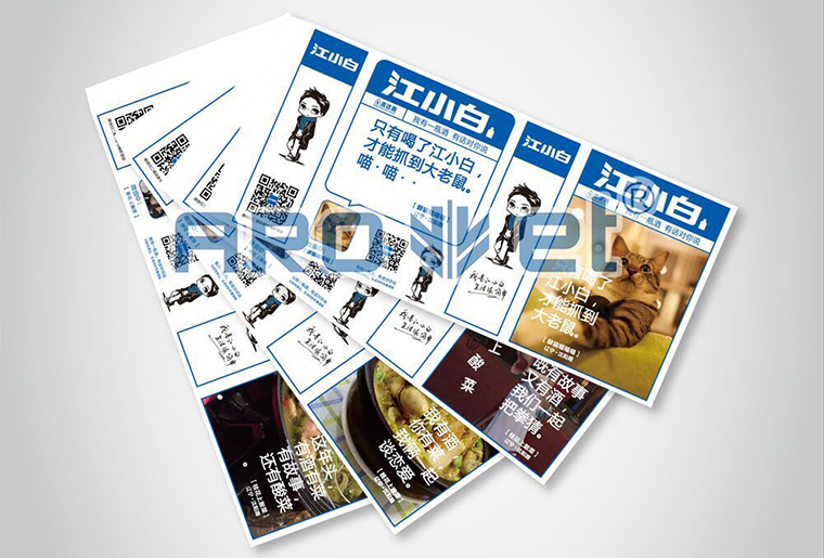 pp电子游戏白酒喷码机在白酒包装上的应用