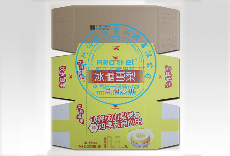 pp电子游戏彩色UV喷码机在彩盒上喷印二维码