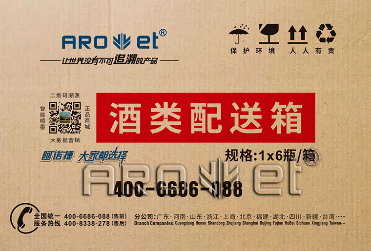 pp电子游戏瓦楞纸板印刷机在瓦楞纸板上的应用