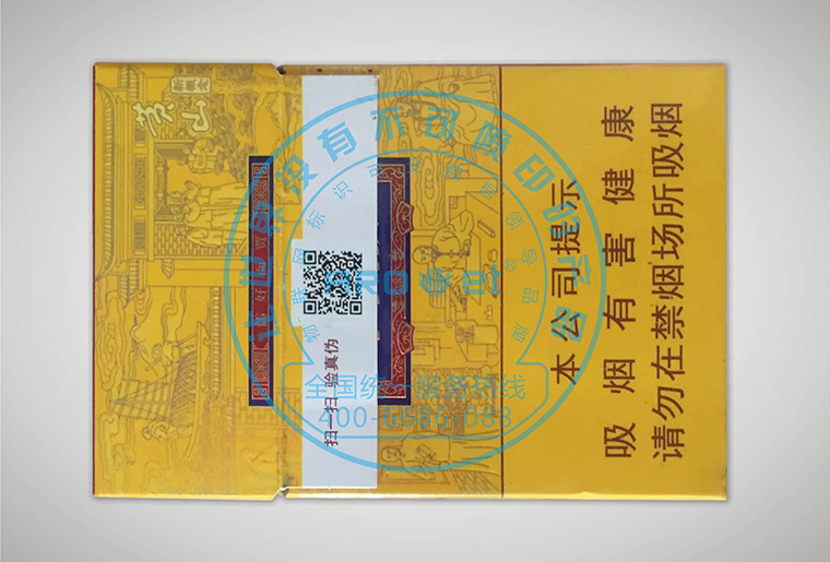 pp电子游戏高速数码uv喷墨装备在烟包和药盒上的应用