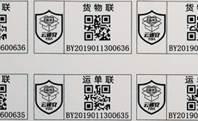 pp电子游戏E系列高速数码UV喷墨装备Technical Parameters