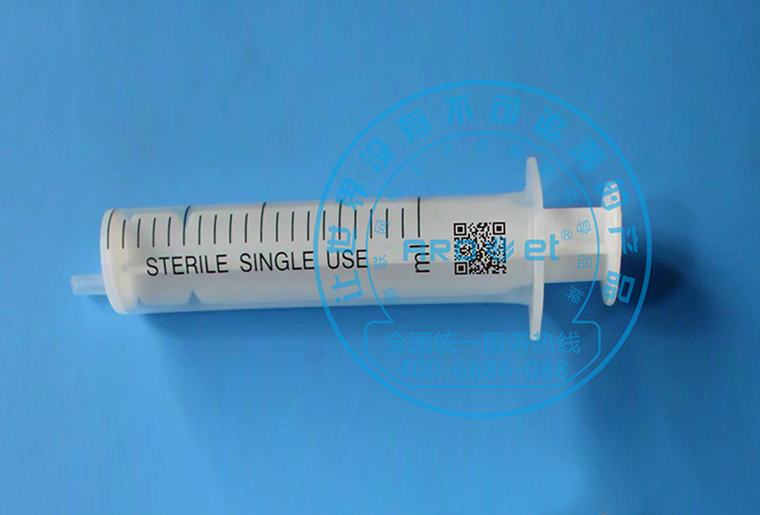 pp电子游戏C1喷码机在医疗行业器材——注射器上的应用
