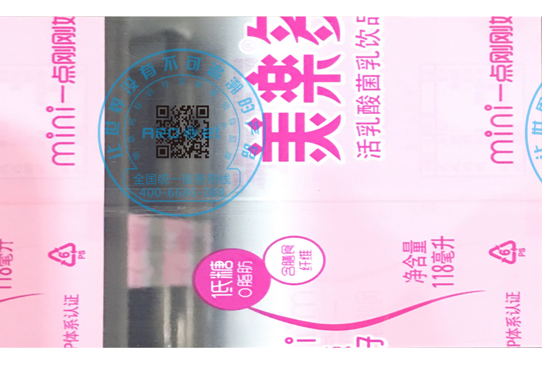 pp电子游戏E6双头喷码装备在软包上的应用