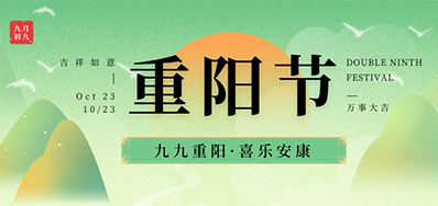 pp电子游戏|岁岁重阳秋风劲，，，敬老爱老暖人心