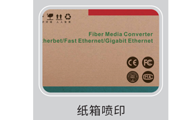 HS-300单张数码喷墨印刷装备手艺参数Technical Parameters